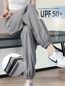 YAYANGREN | Moisture Wicking Cooling Loose Fit Jogger Pants
