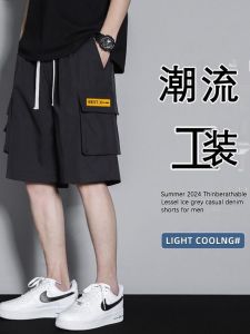Casual Workwear Short Pants Mens Summer Trendy Brand Hong Kong Style Mid-Calf Loose Horse Pants Outdoor Wear Five-Quarter Pants