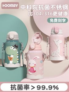 Childrens Thermal Cup with Straw Baby Drinking Water Bottle Boys Girls School Water Pot Cartoon Korean Style Stainless Steel