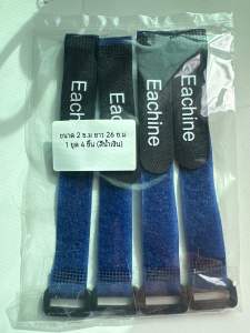 สายล็อคแขนโดรน สายรัดแขนโดรน DJi รุ่น T20p T30 T40 1 ชุด 4 เส้น