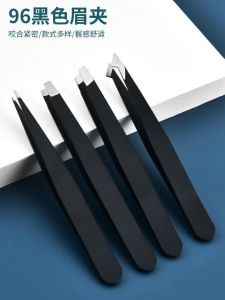 Stainless Steel Black Precision Tweezers with Comb Slanted Flat Mouth Eyebrow Grooming False Eyelash Removal Beauty Tool