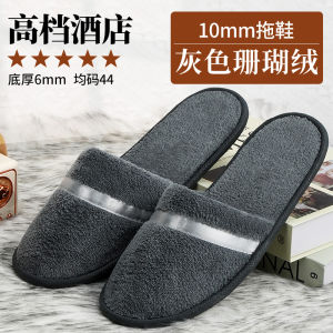 Disposable Coral Fleece Slippers Thickened Hotel And Homestay Special Portable Travel Anti-slip Guest Service Home Comfortable