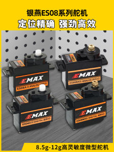 Silver Swallow Servo EMAX ES08A ES08MA ES08D ES08MD Digital 9g 12g Reversible Servo for Drone And Model Aircraft Accessories