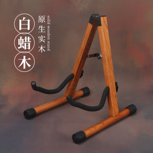 Solid Wood Guitar Stand Vertical Stand Floor Guitar Stand Ground Rack Holder Ukulele Keyboard Stand Small Lift Keyboard Stand