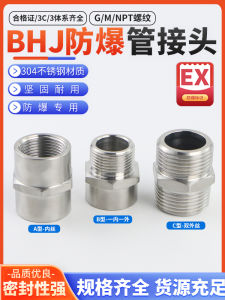 304 สแตนเลส ท่อไม่เป็นมาตรฐาน หัวเชื่อม 2 ข้าง ท่อยืดหยุ่น หัวเสริม 1 ข้าง ภายใน 1 ข้าง ท่อยืดหยุ่น 6 จุด 20