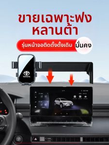 JIEKEFAN | Gắn Điện Thoại Ô Tô Cho Toyota 2026 Corolla Cross