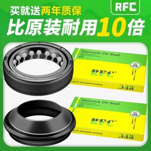 Oil Seal Front Fork Shock Absorber Compatible with Five Yang 125-A-C-F Motorcycle Universal Accessory for Motorcycles Equipment