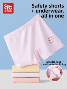 AIBEIDILA | Girls Underwear Shorts Anti-peek Bottom Summer Thin