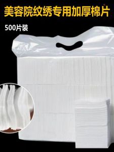 Tearable Thickened Makeup Cotton Pads Disposable Fats Absorbed Nail Art Cleaning And Makeup Removal Cotton for Beauty Salons