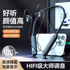 New Ikuuyo BT107-2 Bluetooth Neckband Earphones High Sound Quality Noise Reduction Sports Running Gaming In-Ear Card Support