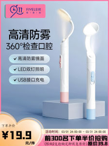 USB Dental Oral Endoscope High Definition Color Display Home Use Fog Proof Water Resistant Dental Mirror for Plaque Detection