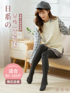 Womens Leggings Outwear Spring & Fall Thin Vertical Stripes Thread Fitted Elastic plus Size Pantyhose Stirrup High Waist Slim Looking Long Johns