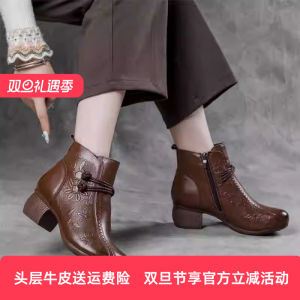 Handmade Womens Boots Floral Print Retro Style Medium Heel Soft Bottom Short Boots Genuine Leather Single Boot for Middle-Aged Women Cotton Shoes