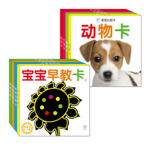 Hải Nguyên Mắt Của Em Bé 0-3 Tuổi Trò Chơi Giáo Dục Mới Đồ Chơi Mở Rộng Suy Nghĩ Đồ Chơi Giáo Dục Cổ Điển Đồ Chơi Hình Thức Hình Thức