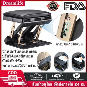 ❤ จัดส่งภายในประเทศ + จัดส่งภายใน 2 วัน ❤ เท้าเหยียบปรับได้พร้อมแผ่นรองเท้าอ่อนนุ่มที่ถอดออกได้รับน้ำหนักสูงสุด 120 ปอนด์พร้อมลูกปัดนวดปรับความสูง 4 ระดับสีดำสำหรับรถยนต์ใต้โต๊ะทำงานบ้านรถไฟ