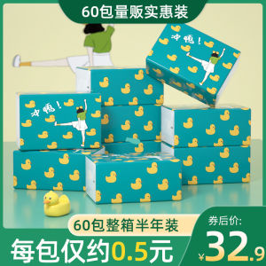 Affordable 60 Pack Household Toilet Paper Whole Box Face Towel Paper Hand Towel Paper Drawers Chinese Bamboo Pulp 4 Layers