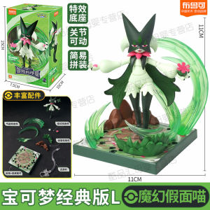 Brooke Pokemon Fire Dragon Building Blocks Model Display Pikachu Pokemon Toy Collectible Figure Articulated Joint Action Figure
