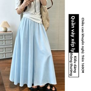 XINGJUSHE | Quần Dài Chống Nắng Mát Lạnh Bằng Lụa Sợi Băng Rộng