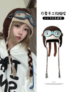 Detachable Knitted Scarf Hat Womens Funny Face Slimming Ear Protection Knitting Flight Hat Lei Feng Cap Soft Comfortable Material