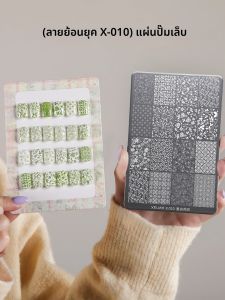 แผ่นปั๊มลายเล็บวินเทจลายดอกไม้ 1 ชิ้น แผ่นปั๊มโลหะระดับมืออาชีพสำหรับใช้ในบ้านและร้านเสริมสวย เครื่องมือออกแบบเล็บ DIY ง่ายๆ