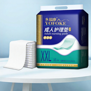 YOFOKE | Adult Urine Absorption Mattress