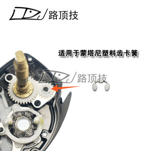 Road Top Tech Suitable for Dava Xiamen Small Yellow Wheel Water Drop Bearing Twist Rod Clamp Spring Screw Domestic Production