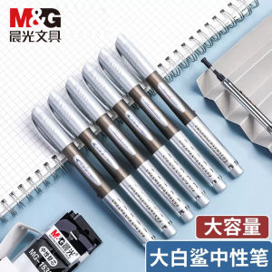 M & G Big White Shark Large Capacity Gel Pen Gp1530 Black 0.5mm Gourd Head Smooth for Students Ball Pen Thick Tube Refill Business Signature Pen Office Big Mac Gel Pen