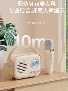 Portable Wireless Bluetooth Speaker Microphone in One Retro Sound Mini for Girls Birthday Gift Home Karaoke Audio Technology