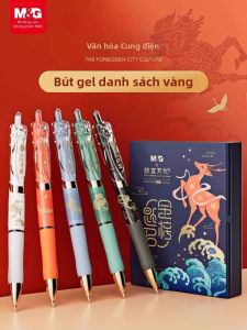 M&G | Bút Gel Mượt Mà Đẹp cho Thi 0.5mm