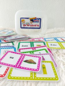 *สื่อการสอน * วิชา วิทยาศาสตร์ ^สื่อโดมิโน* เรื่องสีตว์ที่มีกระดูกสันหลัง *สื่อปฐมวัย*ชุด 35 ชิ้น