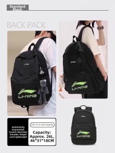 Li-Ning | Fashionable Student Travel Backpack