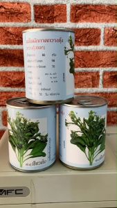 กวางตุ้งดอก บรรจุ 80 กรัม (ประมาณ 20000 เมล็ด) สิ้นอายุทำพันธุ์ 04 / 69