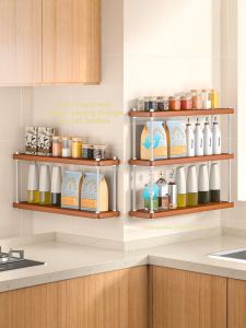 No-Drilling Wall-Mounted Spice Storage Rack
