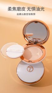 O.TWO.O Face Setting Powder Cushion Compact Powder Oil-Control 3 Colors Matte Smooth Finish Concealer Makeup Pressed Powder