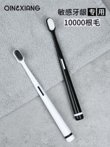 Ultra-Fine Soft Bristle Toothbrush 12000 Strokes Nano Head for Men Women Pregnant Couples Postpartum Special Oral Care Tool