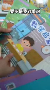 贝灵 儿童点读笔 幼儿小孩早教点读机 早教配套