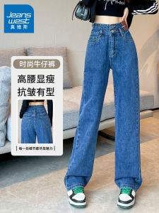 Quần Jeans Denim Ống Thẳng Rộng Mùa Hè Cho Nữ Quần Dài Cạp Cao Ôm Dáng Quần Ống Rộng Thường Ngày Quần Jeans Denim