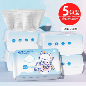 Disposable Facial Towels Beauty Cleansing Towels Portable Compressed Sterile Makeup Remover Towels Cotton Soft Towels Pulling Type