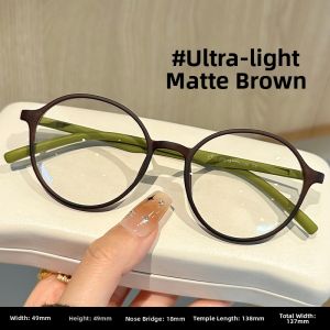 Chuming | Ultra-light TR Japanese Brown Round Glasses Frame