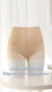 My Florgen - Élégance S-Curve Shapewear - 4in1 Shapewear