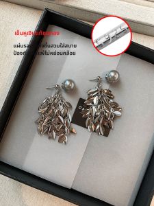 CAFFTI | High-end French Style Genuine Akoya Gray Pearl Tassel Earrings Dual Wear
