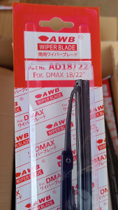 2 ข้าง ใบปัดน้ำฝน อีซูซุ ดีแม็ก ปี 2013-2019 ขนาด 18/22นิ้ว โครงเหล็ก D-max isuzu