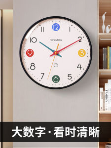New 2025 Minimalist Wall Clock Quiet Home Living Room Childrens Room Creative Small Hanging Table Clock No Punching Required