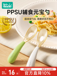 Baby PPSU Fork Spoon Training Utensils Child Feeding Spoon Fork Set for Toddler Kids Meal Training Utensils Baby Eating Tools
