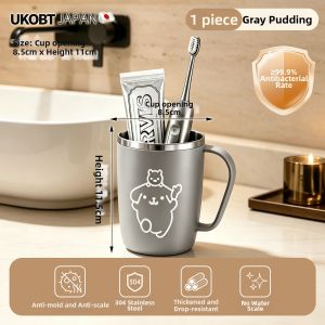 UKOBT | Antibacterial and Mildew-proof Stainless Steel Cup 1ea