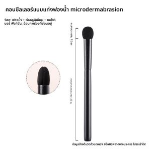 แปรงแต่งหน้าแบบอเนกประสงค์ ขนแปรงแบบทรงกลมและแบน ให้ความชุ่มชื้นที่สม่ำเสมอ สำหรับการปกปิดรอยแผลฉีก รอยย่น ใช้ได้ทั้งแบบแห้งและเปียก