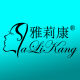 Yalikang Tianmimi Authorized Store