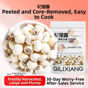 QILIXIANG | Core-removed White Lotus Seeds 200g