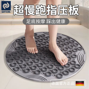 Anti-Slip Bath Mat Super Jogging round Foot Massage Cushions Soft Silicone Running in Place Indoor Traditional Chinese Medicine Foot Step Toe Pressure Mat