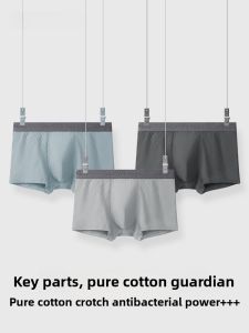 Aimo | Cotton Breathable Antibacterial Boxer Shorts